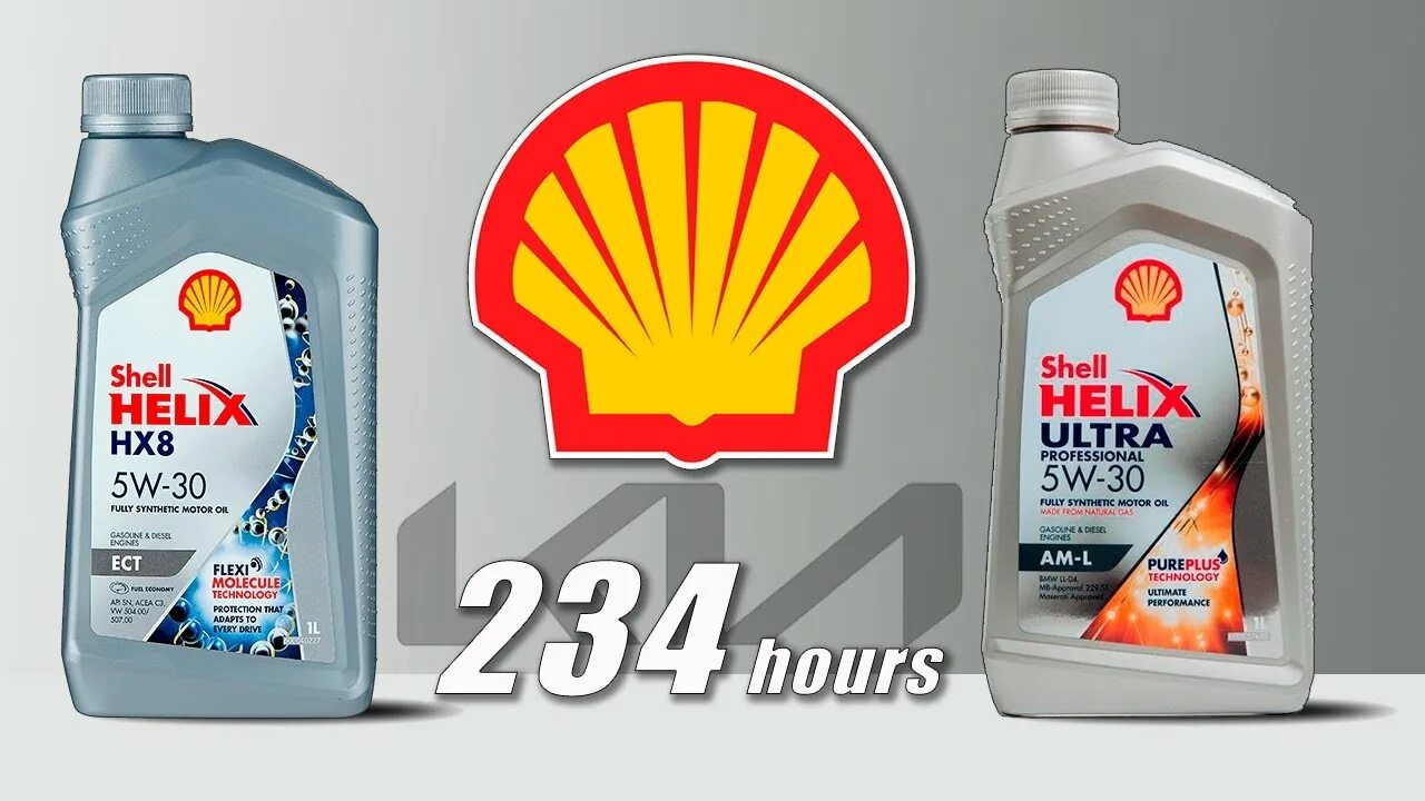 Shell hx8 5w-30 5л ect c3+OEM 504.00/507.00. Shell Helix hx8 Synthetic 5w30. Шелл Хеликс турбо 5w30. Шелл Хеликс трансмиссионное масло синтетика.