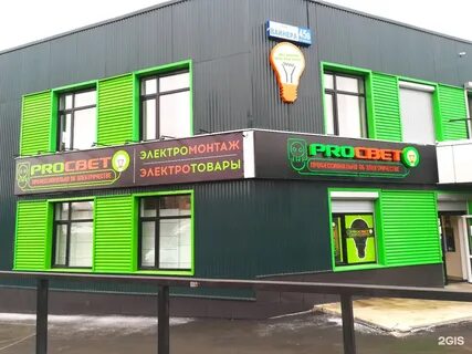 Первоуральск часы работы