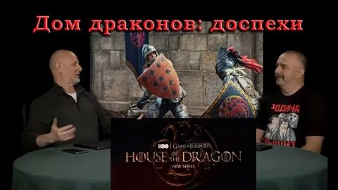 Гомотрон гоблин