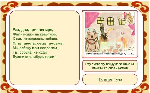 Прожить четыре