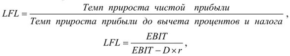 Темп роста чистой прибыли формула. Темп прироста доходов формула. Темп роста выручки формула. Темп прироста чистой прибыли формула. Темпы роста выручки от продажи