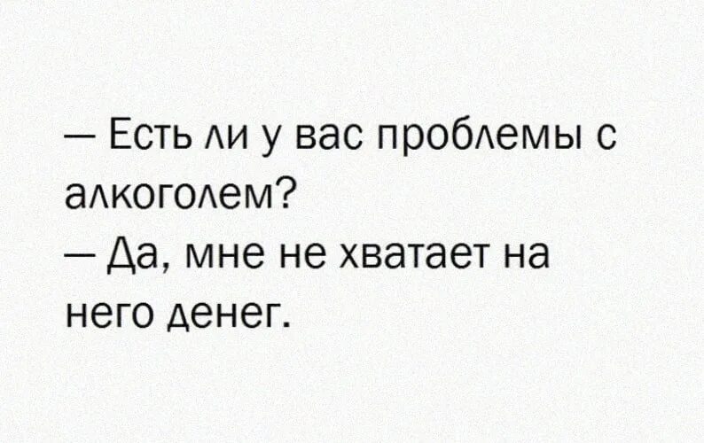 То есть существует проблема
