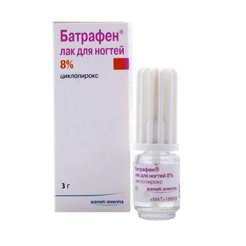 Батрафен 3. Батрафен лак. Батрафен 8 циклопирокс. Батрафен 3. Батрафен.