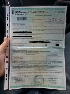 Оформить осаго без птс