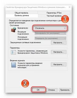Как отключить брендмауэры windows 10