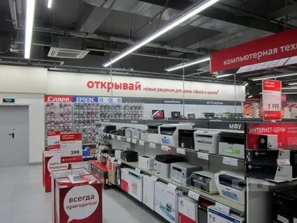 Интернет магазины реутова