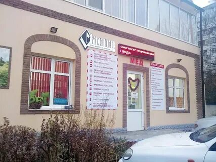 Анапа промышленная 7
