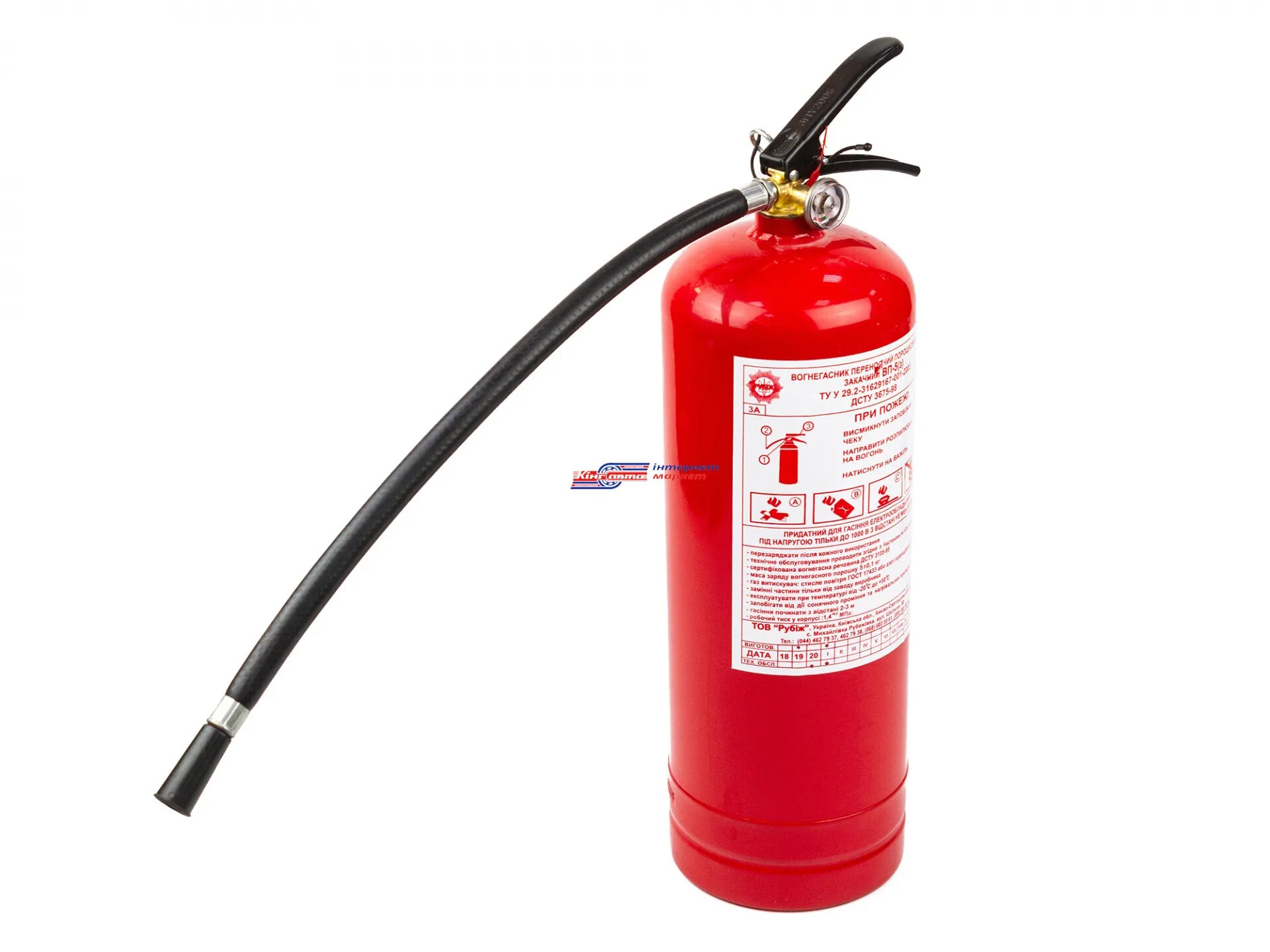 Оп 5 3 авсе 01 огнетушитель. Огнетушитель оп-5. Огнетушитель порошковый оп-5 (з) авсе. Огнетушитель углекислотный оп-5. Масса огнетушителя оп-5.