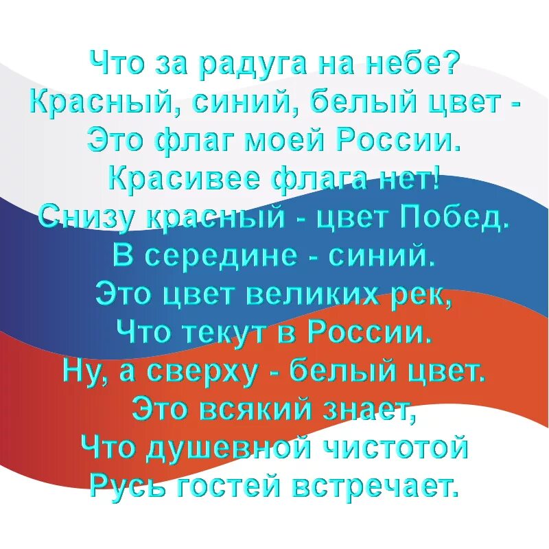 Платина 1 радуга. Что за радуга на небе красный синий. Двойная радуга. Что за радуга на небе красный синий. Радуга.
