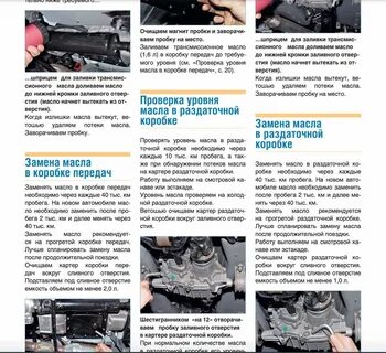 Сколько масла 21213
