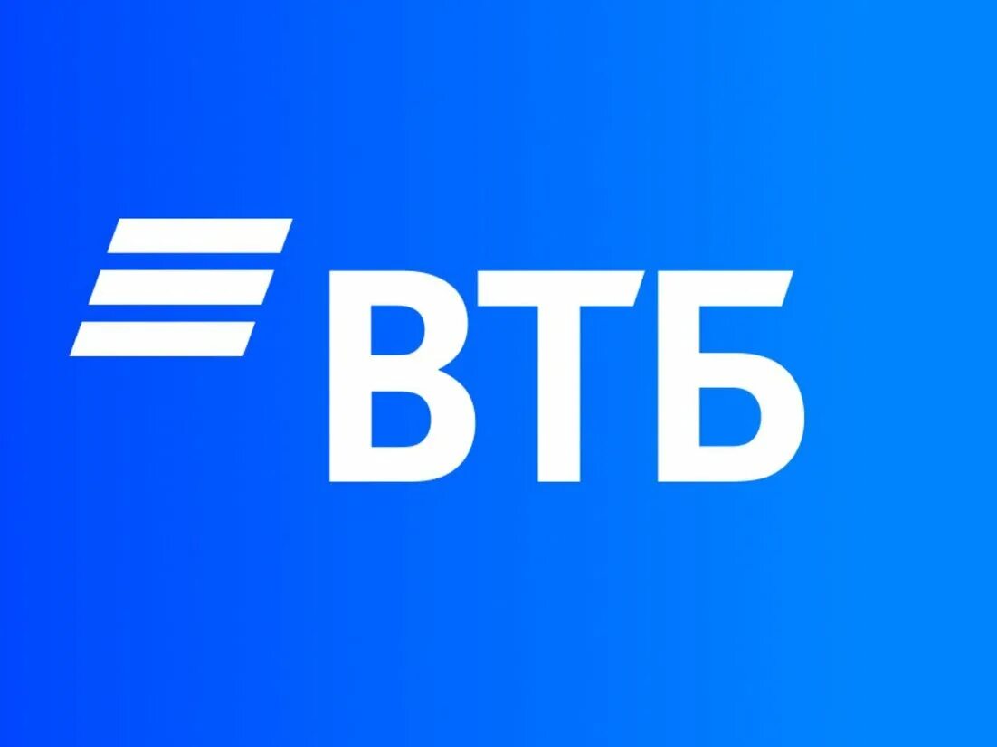 Единый сайт втб. Втб. автокредит втб. втб эмблема. втб картинки.