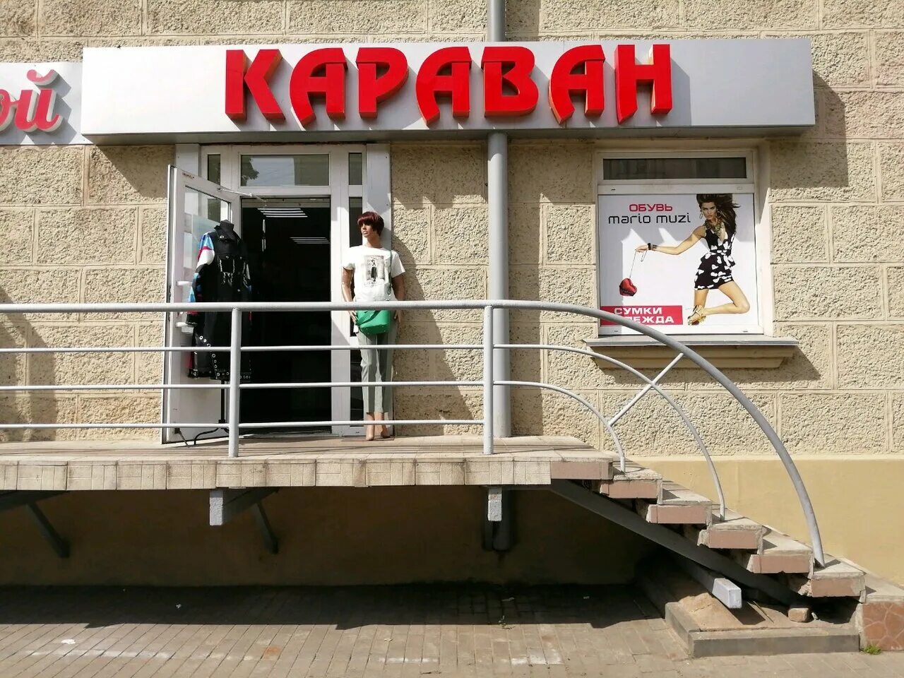 Караван беларусь