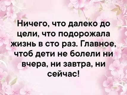 Разы главная