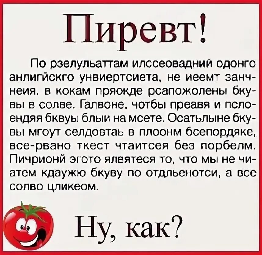 У меня не получается читать. Если ты можешь прочитать этот текст. тексты которые сложно прочитать. если вы можете это прочитать. если вы прочитали этот текст.