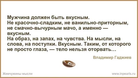 Должен форум