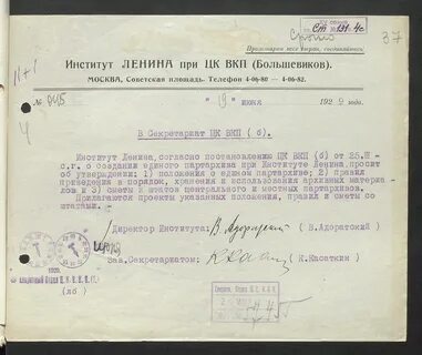 17 оп