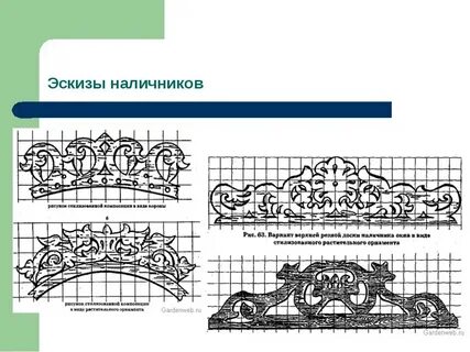Чертеж деревянного наличника