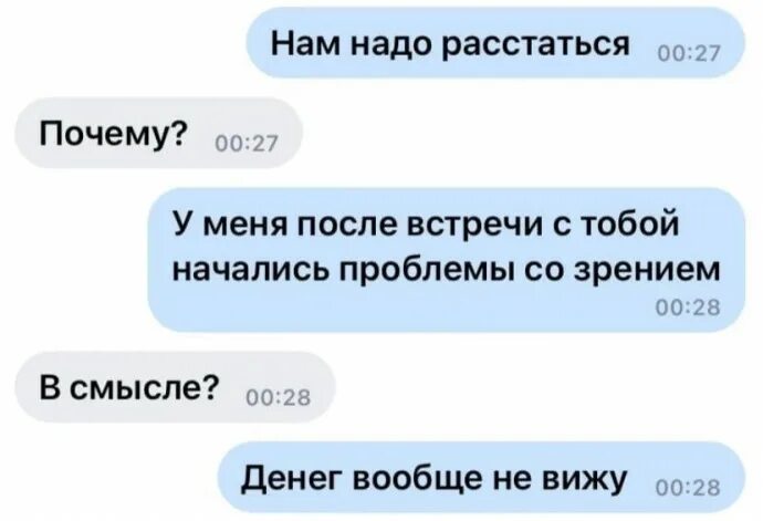 Виды намеков