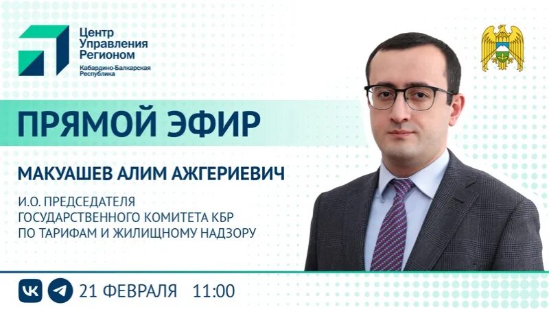 Мегафон тариф зеленый 250. Тариф кбр. Таджикистан операторы сотовой связи коды. Тарифы мтс санкт-петербург. Мегафон тариф "закачайся в любой момент".