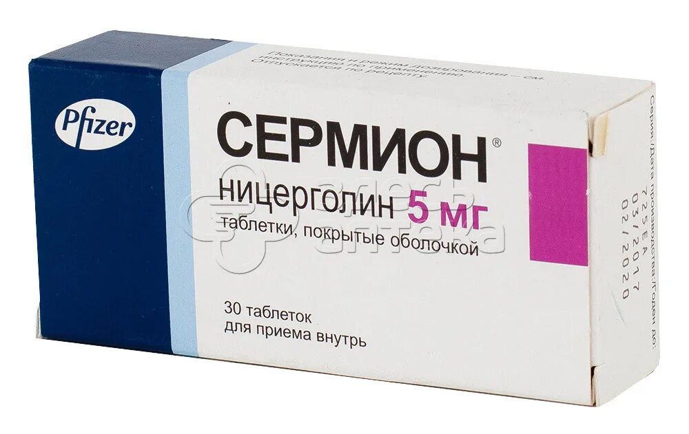 Таблетки сермион 5 мг. Сермион 10 мг. Сермион 30. Сермион таб. П.О 10мг №50. Sermion lekarstva 5.MG.