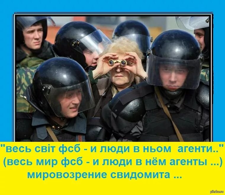 Свидомитов нет. Свидомитов нет