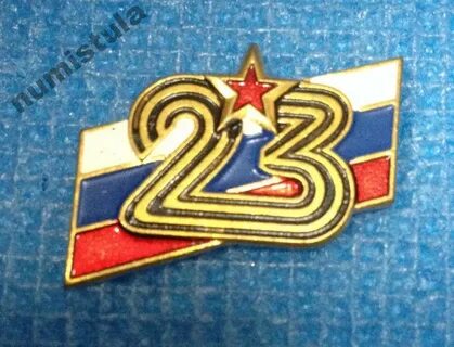 23 знака