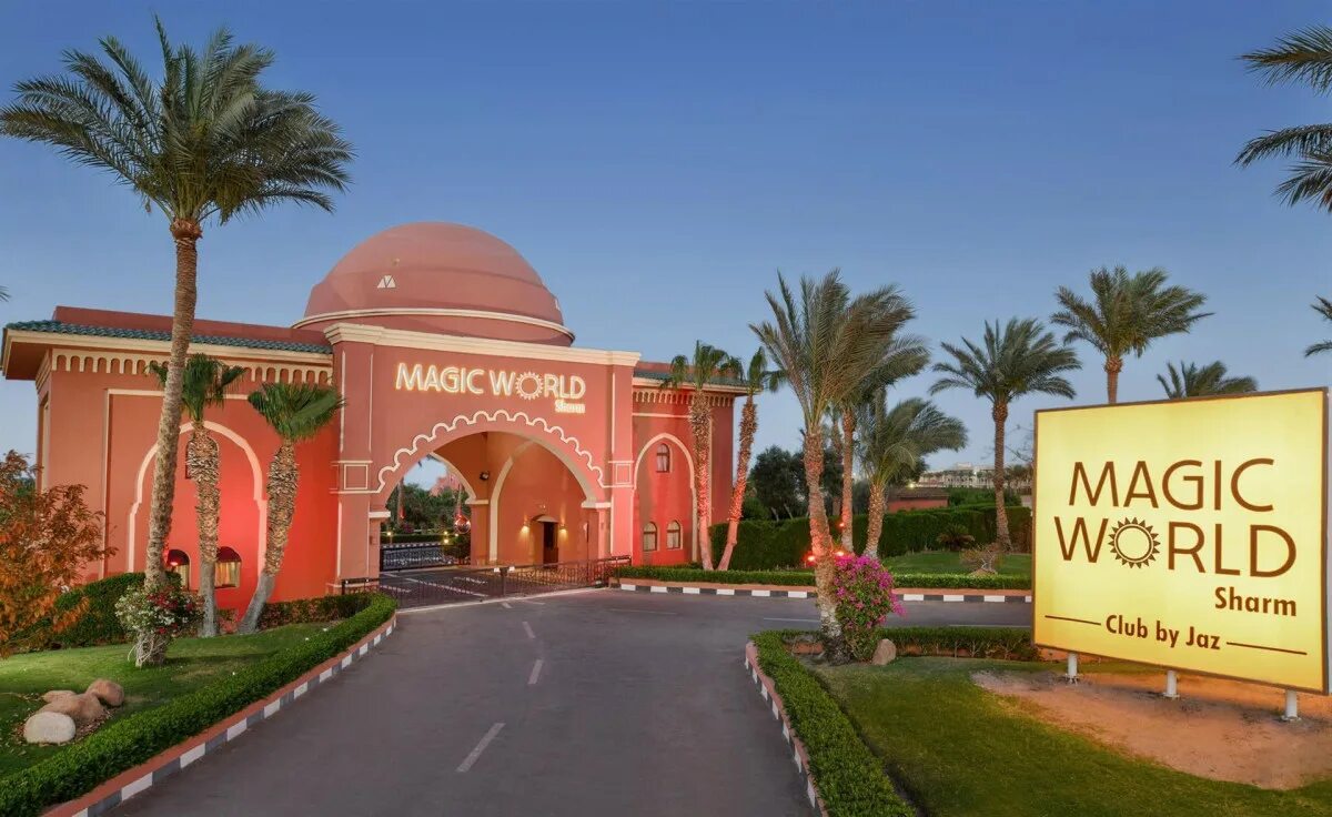 Magic world sharm 5. Отели Египта маджик ворлд. Club Magic Life Египет. Шарм-Эль-Шейх / Sharm el Sheikh Jaz Magic World 5*. Magic World Sharm Club by Jaz 5 Египет.