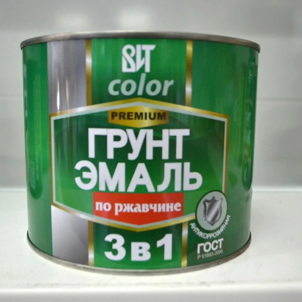 Вит колор. Грунт-эмаль по ржавчине 3 в 1 вит color (белая 0,8 кг "царицынские краски"). Вит грунт-эмаль по ржавчине 3 в 1. Вит колор. Вит колор.