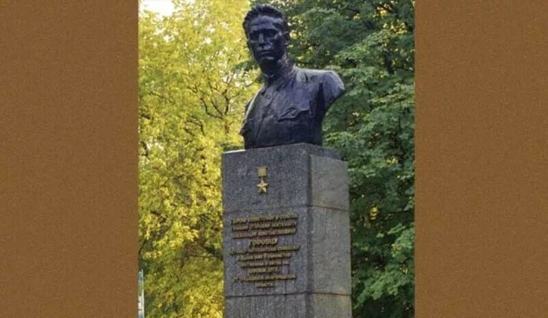 Город горовец псковская. Город горовец псковская. Город горовец псковская. Город горовец псковская. Город горовец псковская.