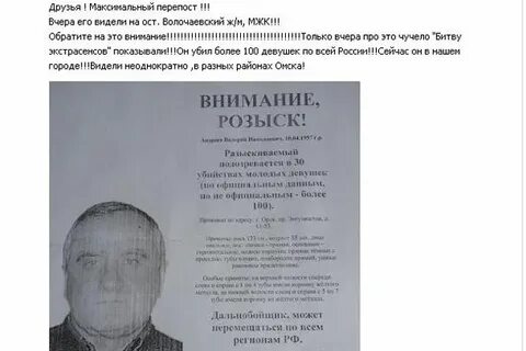 Основания для розыска