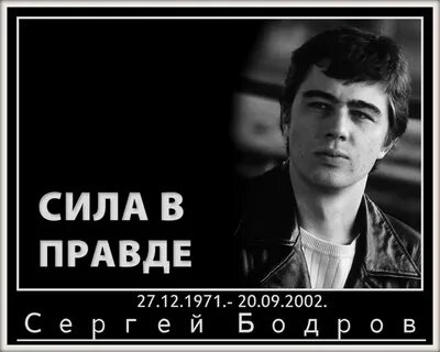 Видео блоггер в чем сила брат