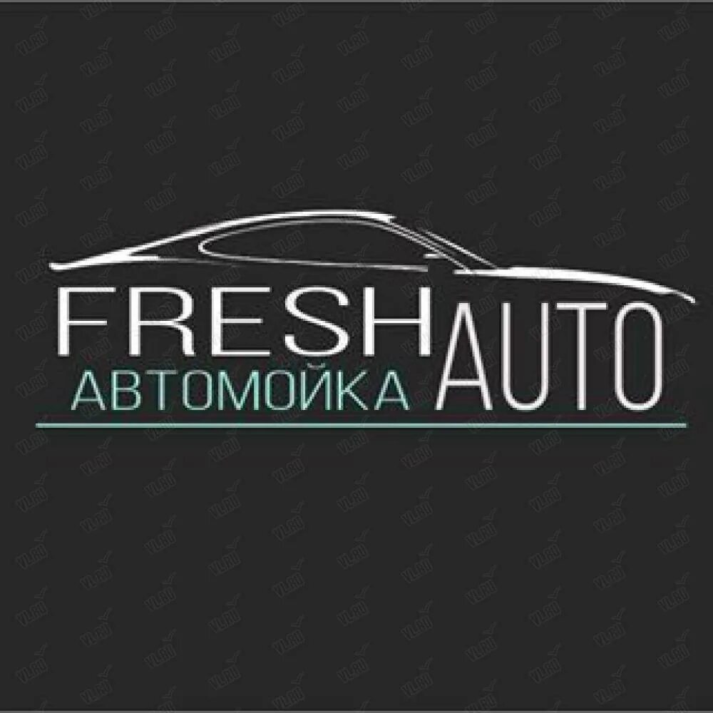 Фреш авто Москва. Автомойка Fresh auto Волгоград. Freshauto ru