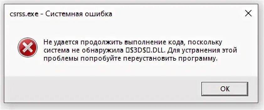 После обнаруженной ошибки. Ошибка при обращении к памяти GTA 5. Ошибка не хватает памяти. Ошибка не хватает видеопамяти. ГТА 5 ошибка памяти при обращении.