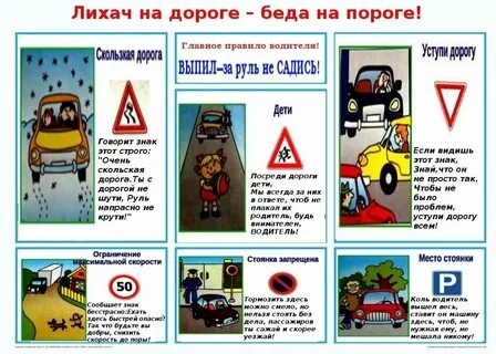 Новые правила для водителей с сентября