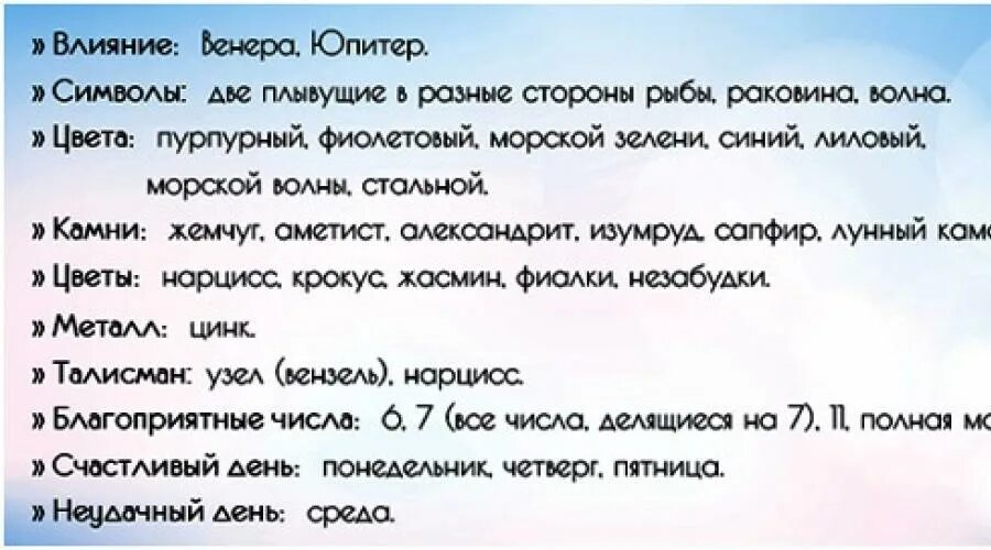 Что любят мужчины рыбы. Как завоевать мужчину рыбу. Как влюбить в себя рыб. Как влюбить в себя мужчину рыбы. Как понравиться парню рыбе.