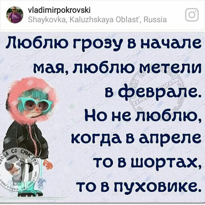 Начало не нравится. Цитаты. Поздравляешь друзей с яблочным спасом старческое слабоумие. Начинаешь любить одиночество. Высказывания про одиночество.