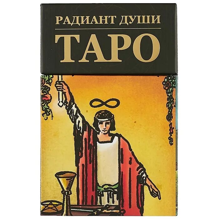 Мини таро радиант души. Радиант души таро. Радиант души таро. Таро вайз таро спирит. Таро радиант души.