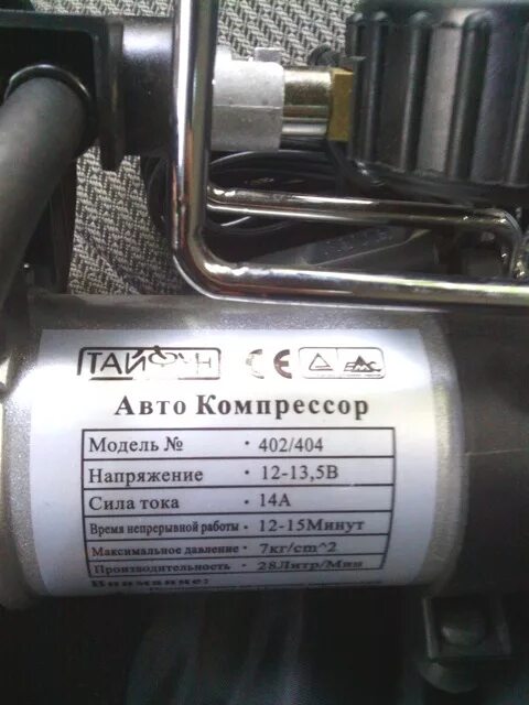 Количество компрессоров 2. Количество компрессоров 2