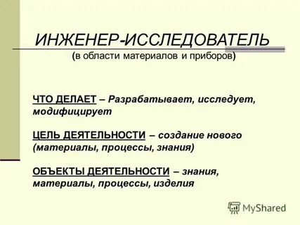 Что делают исследователи чтобы найти неизвестные места