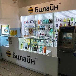 Билайн шоп