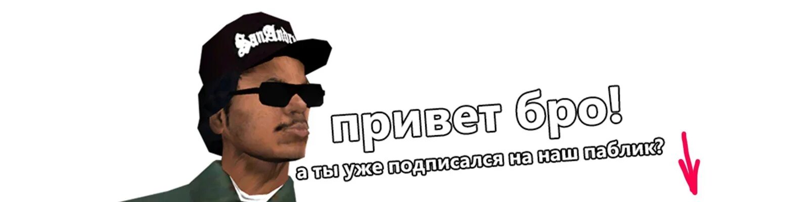 Самп 2025. Аватарки для вк самп. шапка для вк самп. шапки для сообществ вк самп. авы для групп сампа.