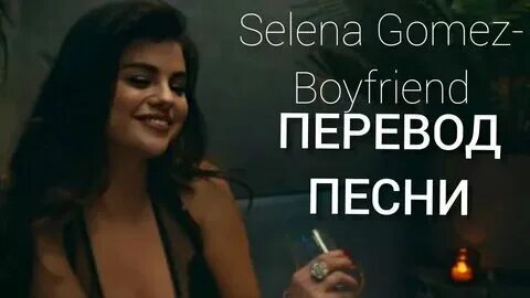 Песня i wanna be your boyfriend текст