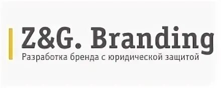 Джи групп ооо. Z&G Branding. Z&G Branding логотип. Лого брендингового агентства. Z G Branding Екатеринбург.