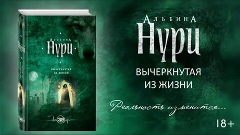 Слушать аудиокниги жизни истории