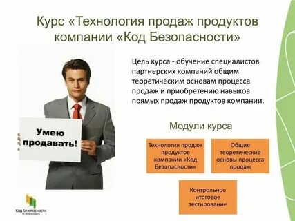 Сколько надо учиться на менеджера