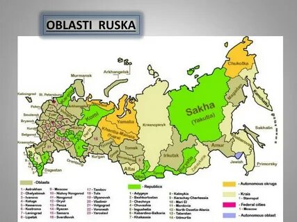 Что больше область или республика