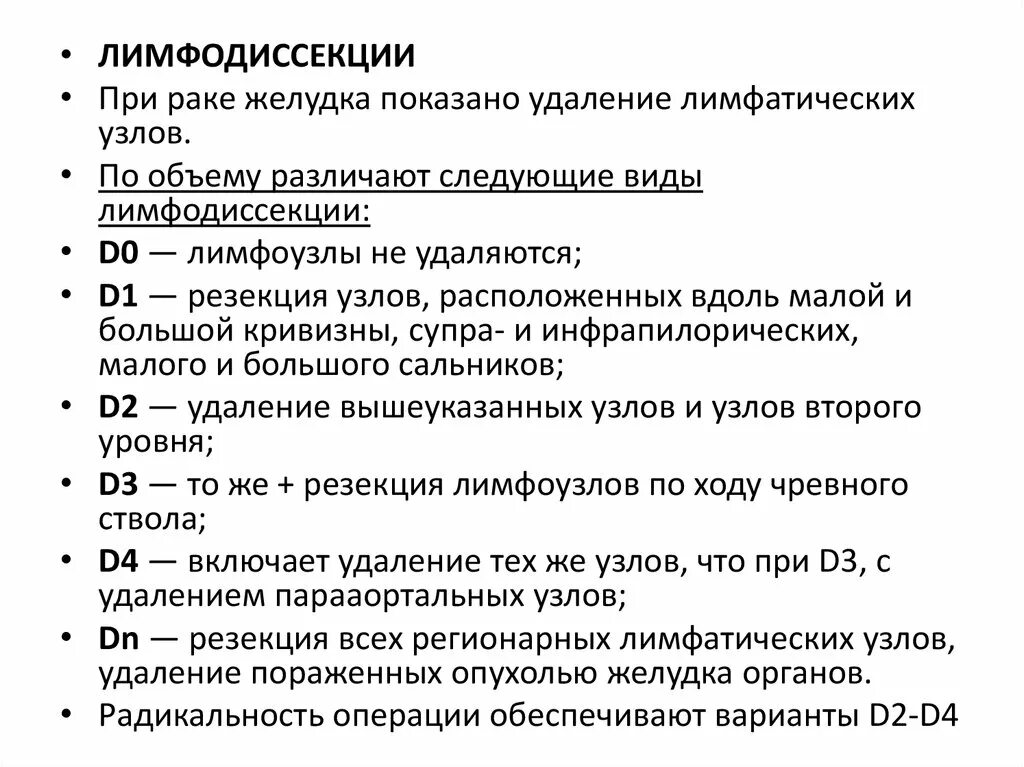 Ответы на тесты рак. Тест с вариантами ответов. Тесты по онкологии для аккредитации с ответами. Ответы на тесты рак. Тесты по онкологии для аккредитации с ответами.
