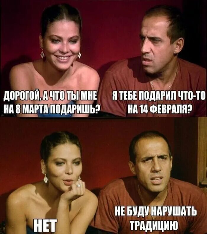 Нарушить бывший
