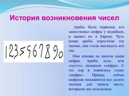 В том что появятся целые