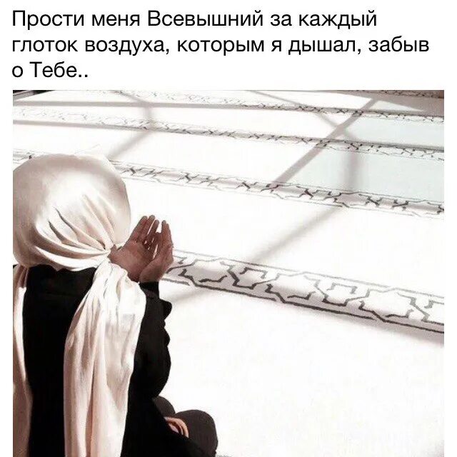 Под защитой всевышнего